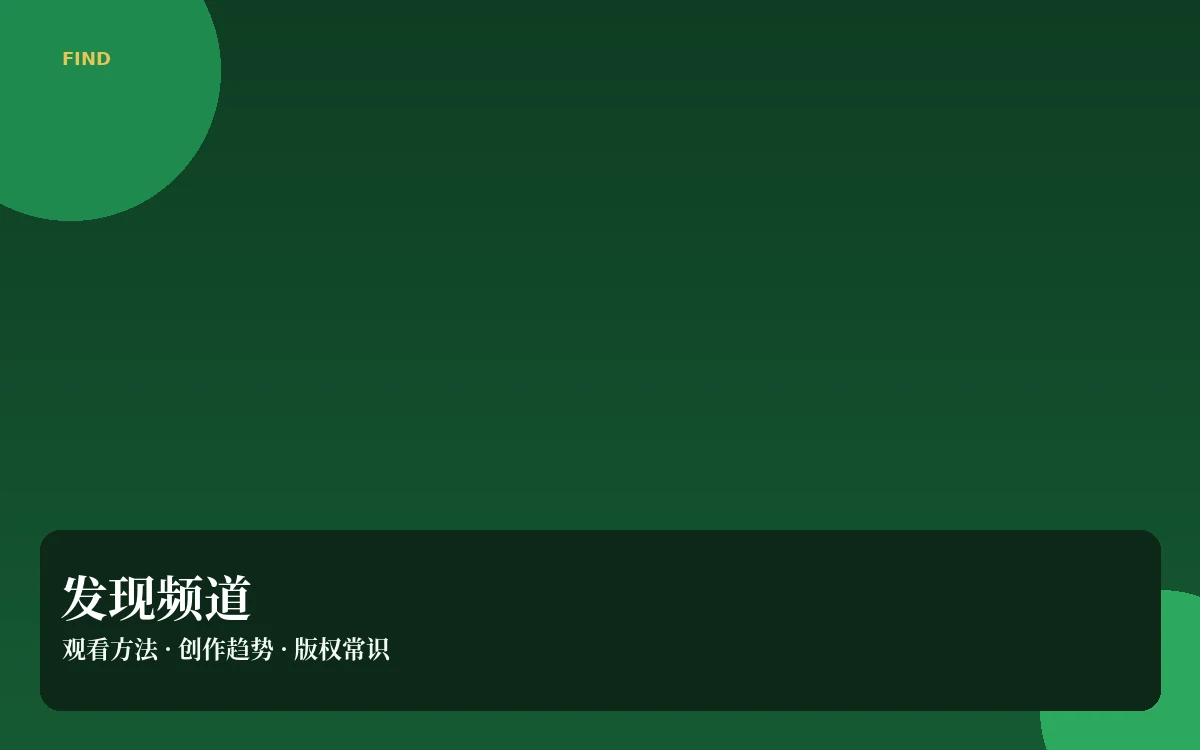 专题档案栏目视觉图